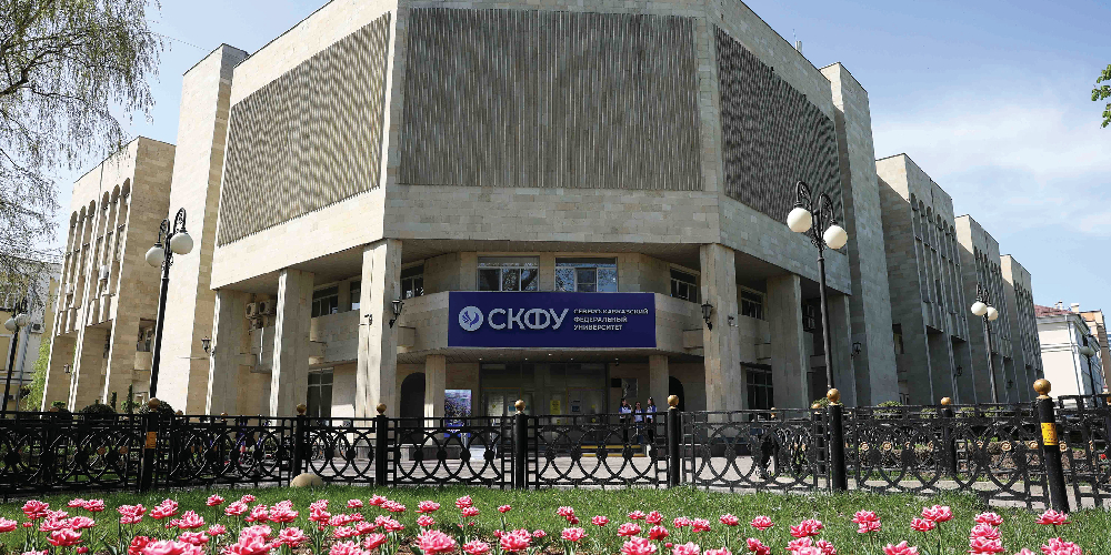 صورة للجامعة