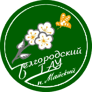 Белгородский государственный аграрный университет имени В. Я. Горина